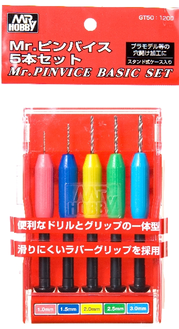 GSIクレオス　ピンバイス5本セット